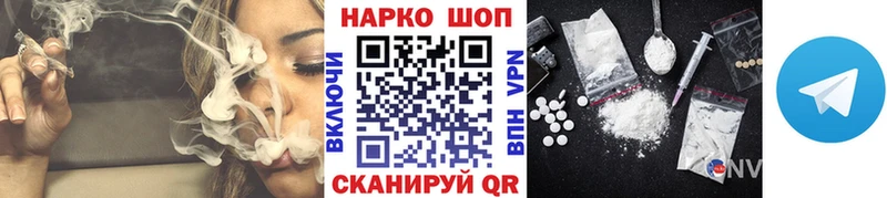 Купить МАРИХУАНА  Cocaine  ГАШ  Меф  Козельск