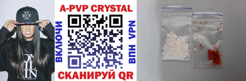 Купить закладки  Козельск  Alpha PVP крисы CK 