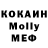 МЕТАДОН кристалл Roman Liberty