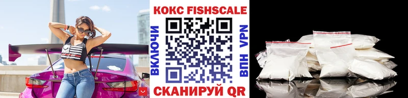 Купить где  Козельск  Cocaine VHQ 