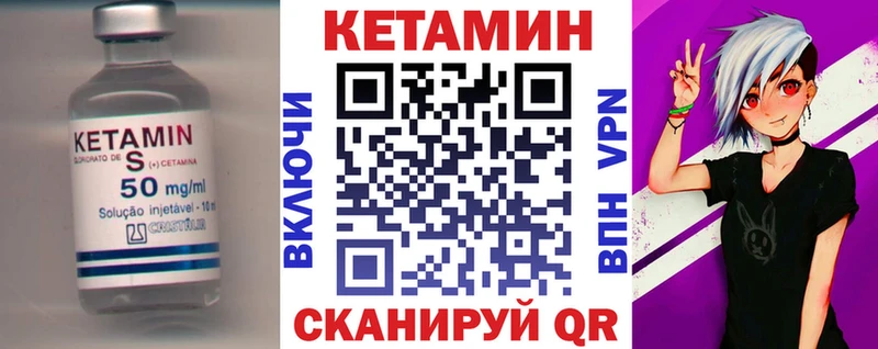 КЕТАМИН ketamine  Купить где  Козельск 