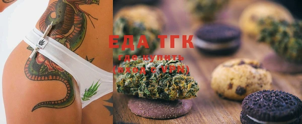 каннабис Михайловка