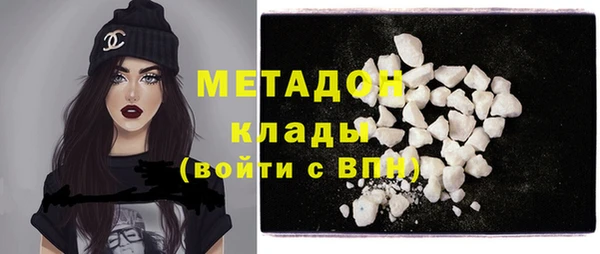каннабис Михайловка