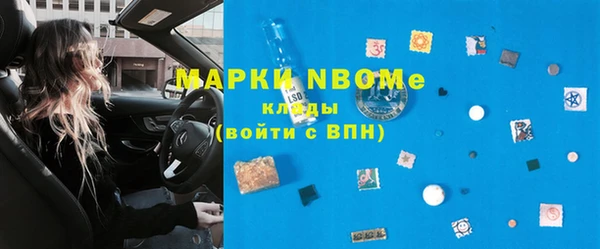 альфа пвп VHQ Михайловск