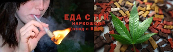 каннабис Михайловка