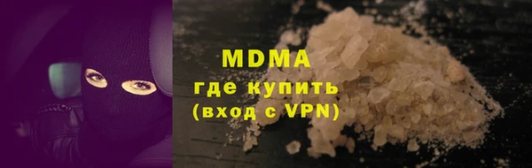 альфа пвп VHQ Михайловск