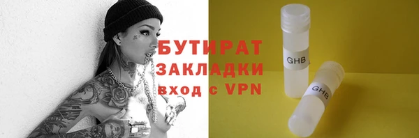 каннабис Михайловка