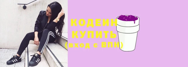 альфа пвп VHQ Михайловск