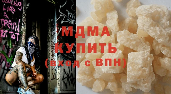 альфа пвп VHQ Михайловск