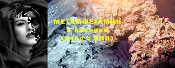альфа пвп VHQ Михайловск