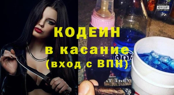 альфа пвп VHQ Михайловск