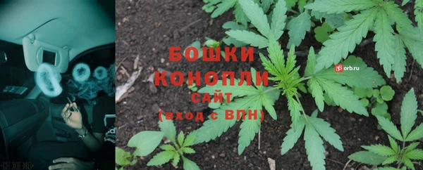 альфа пвп VHQ Михайловск