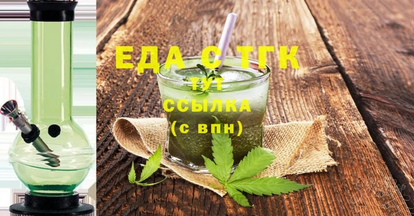каннабис Михайловка