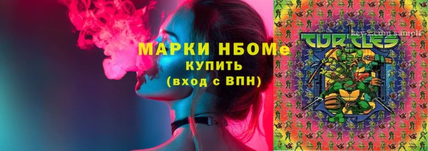 альфа пвп VHQ Михайловск