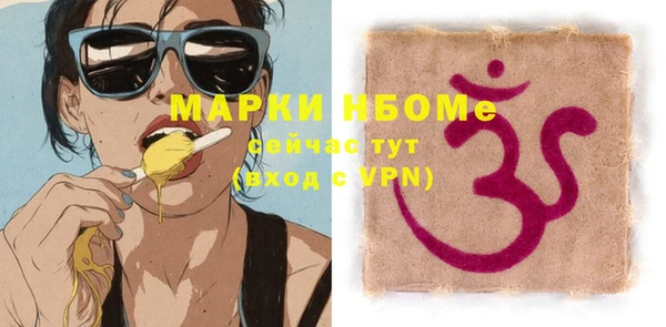 альфа пвп VHQ Михайловск