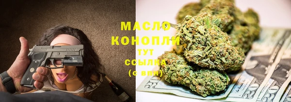 альфа пвп VHQ Михайловск