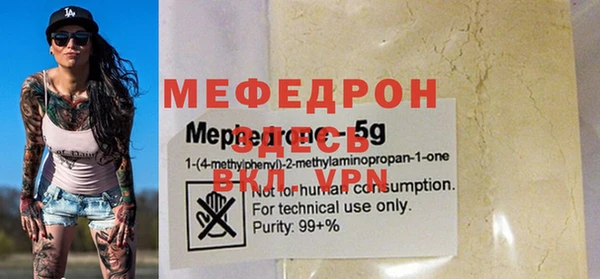 каннабис Михайловка