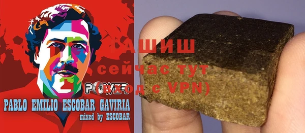 альфа пвп VHQ Михайловск