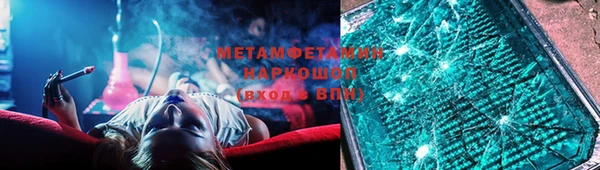 альфа пвп VHQ Михайловск