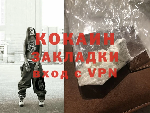 каннабис Михайловка