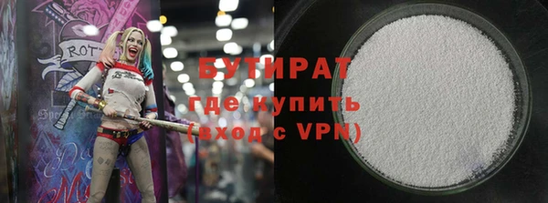 альфа пвп VHQ Михайловск