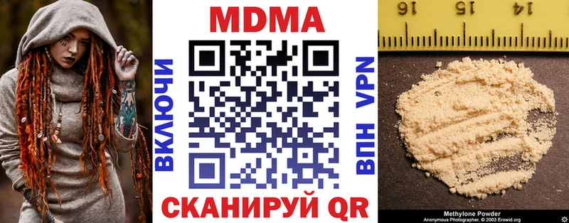 МДМА молли  Купить закладки  Козельск 