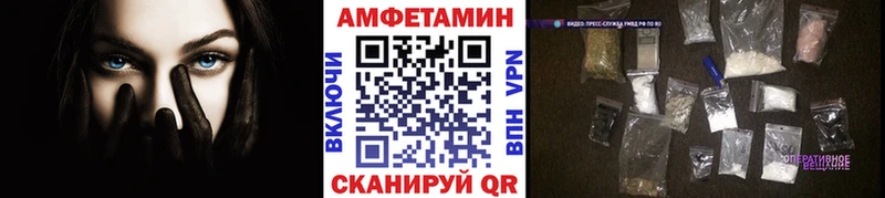 МЕТАМФЕТАМИН винт  Купить где  Козельск 